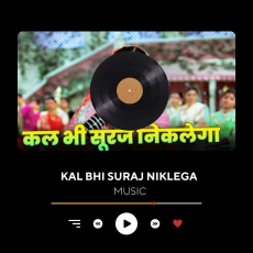 Kal Bhi Suraj Niklega Kal Bhi Panchhi Gayenge Full Hindi Song Lata Mangeshkar Padmini Kolhapure Kal Bhi Suraj Niklega Kal Bhi Panchhi Gayenge Full Hindi Song Lata Mangeshkar Padmini Kolhapure