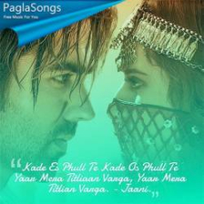 Yaar Mera Titliyan Warga Mp3 Yaar Mera Titliyan Warga Mp3